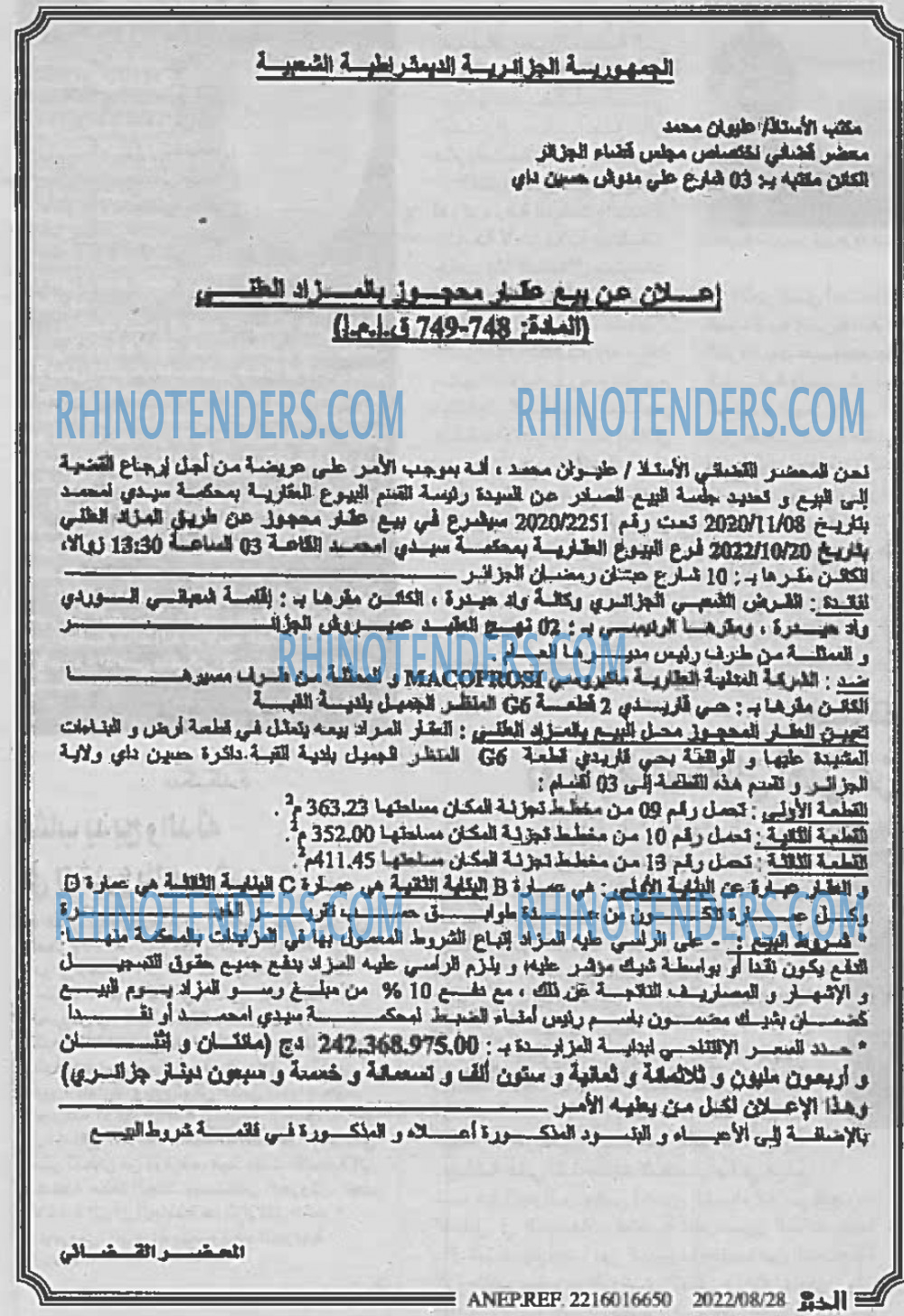 EL KHABAR