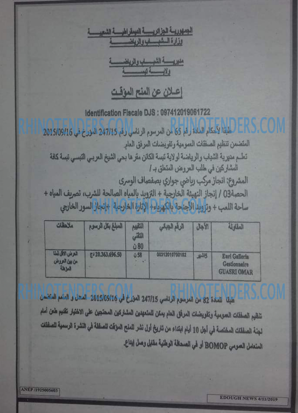 Edough News
