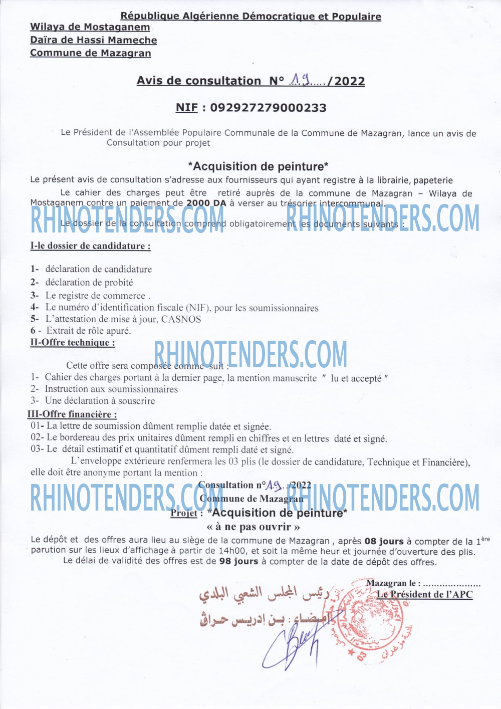 Rhinotenders
