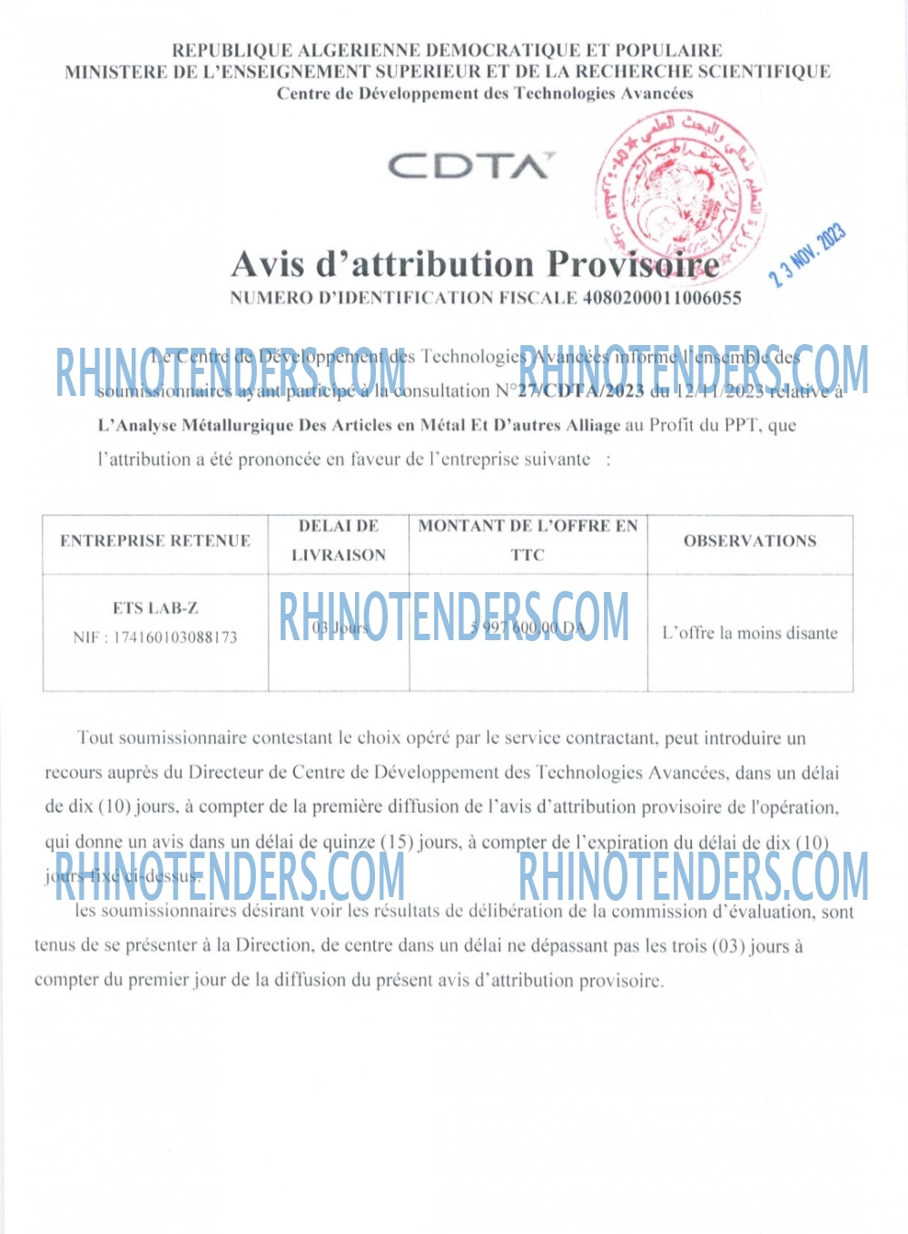 Rhinotenders