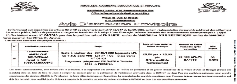 NOUVELLE REPUBLIQUE