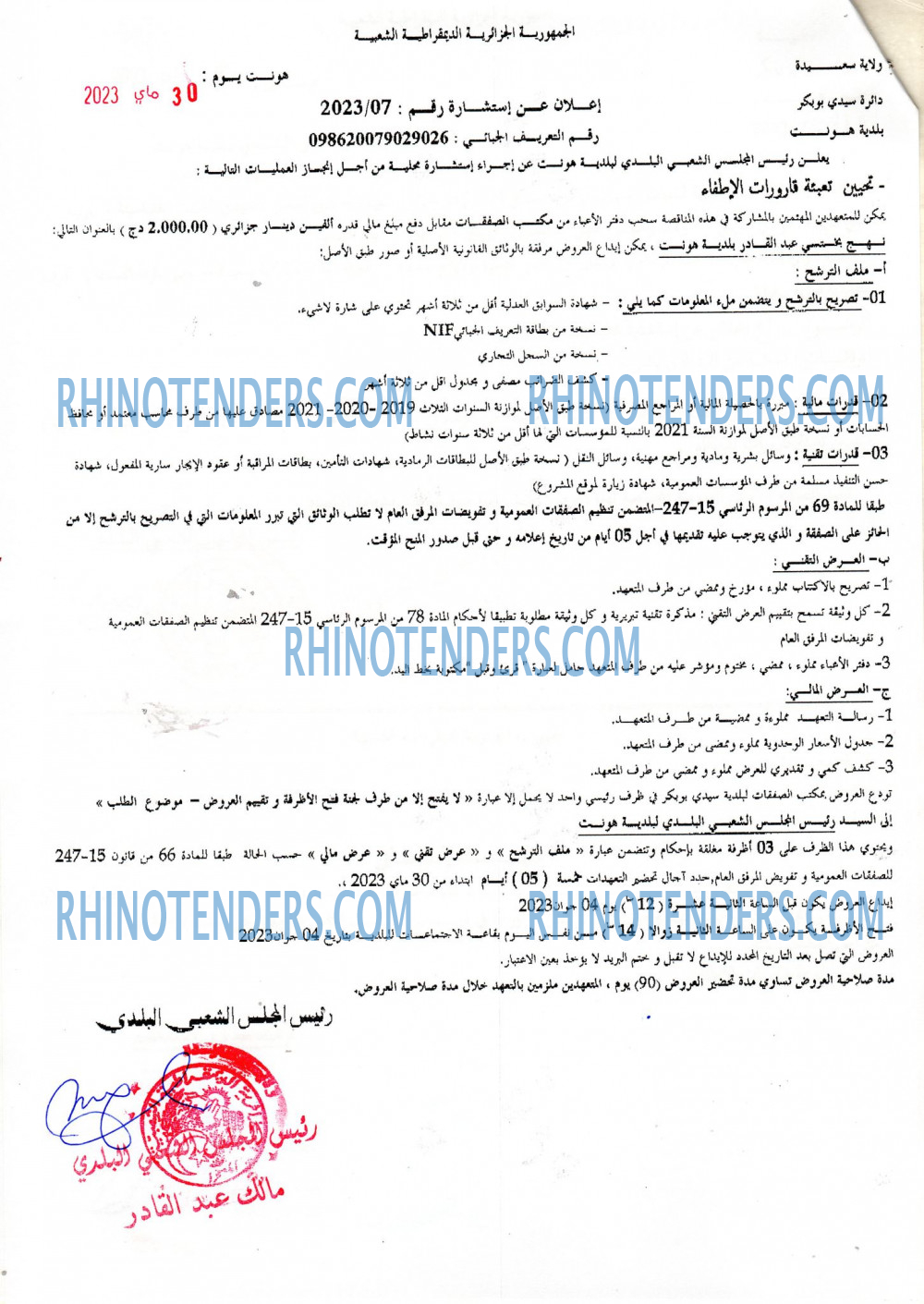 Rhinotenders