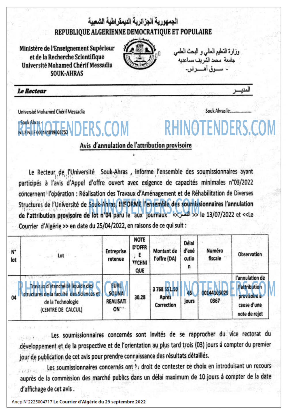 Le Courrier d'Algerie