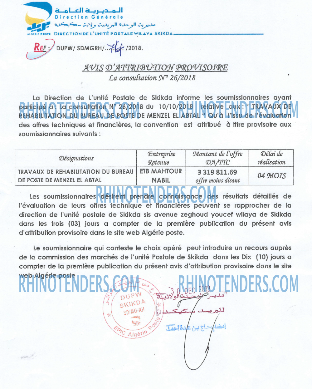 Algérie Poste