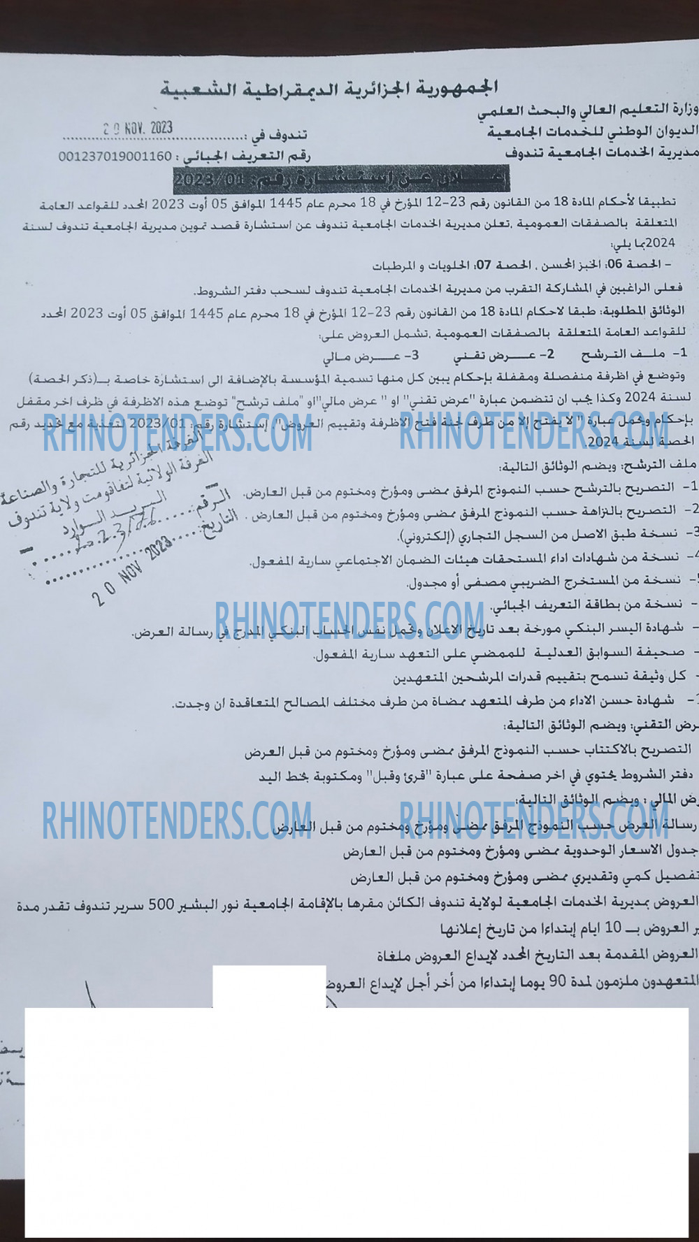 Rhinotenders