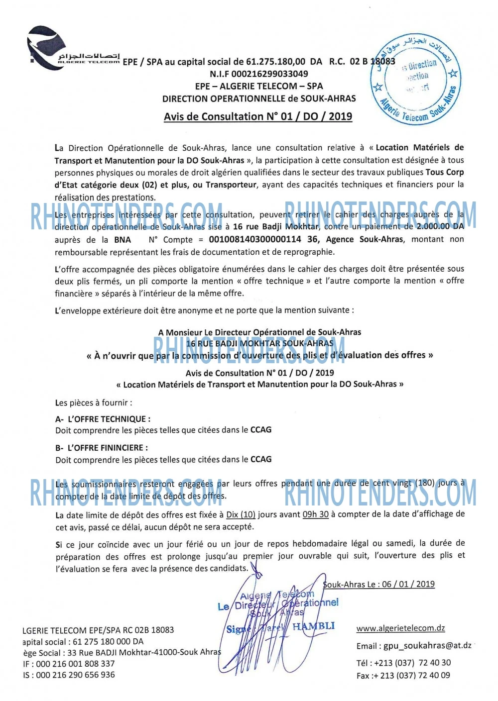Algérie Télécom