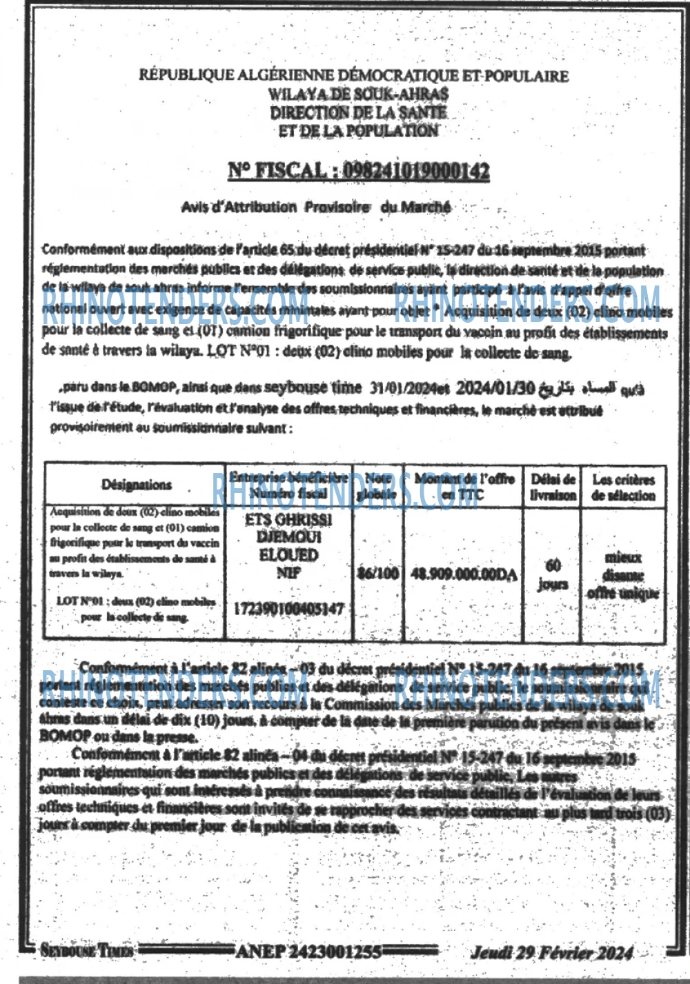 SEYBOUSSE TIMES
