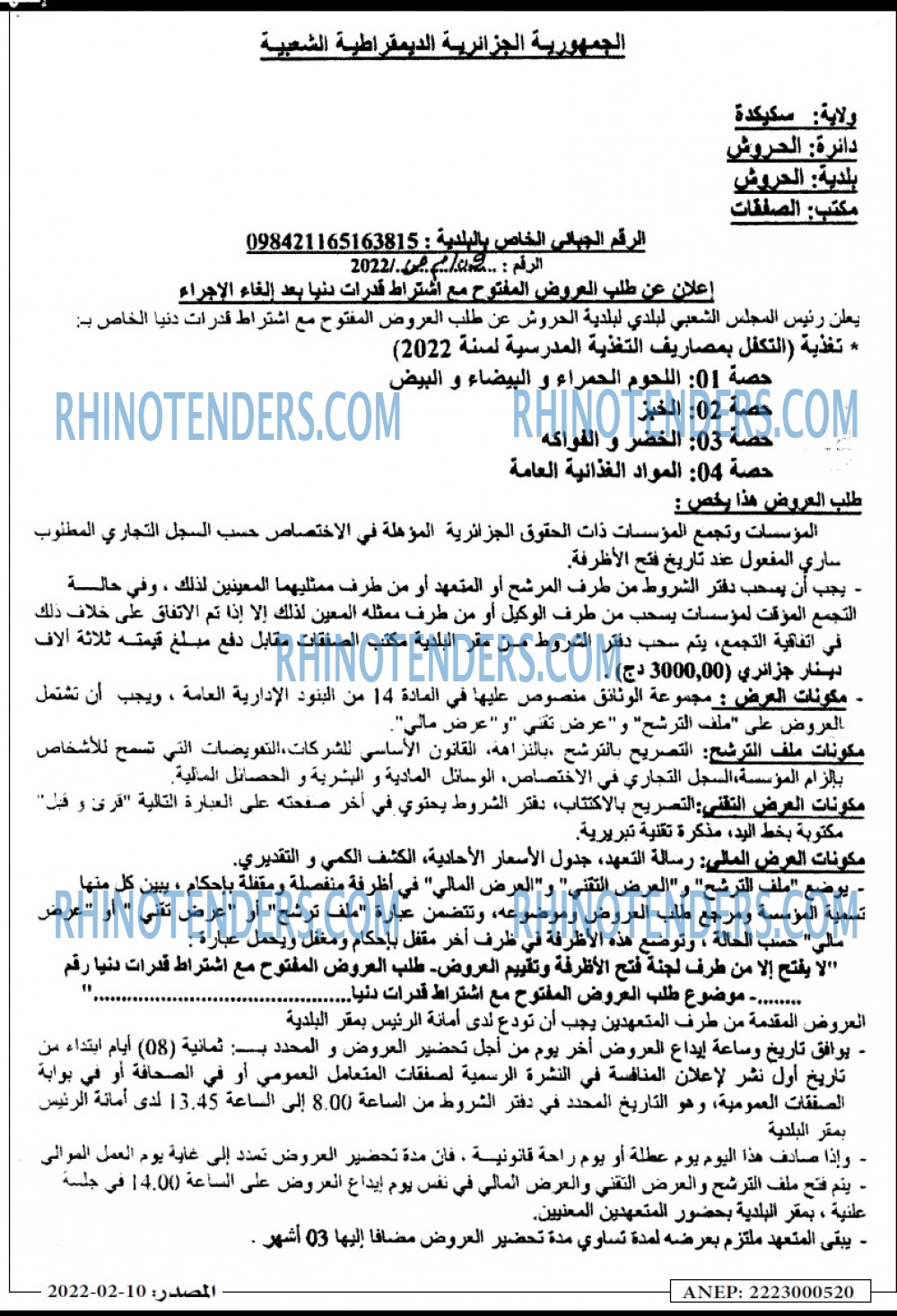 Masdar