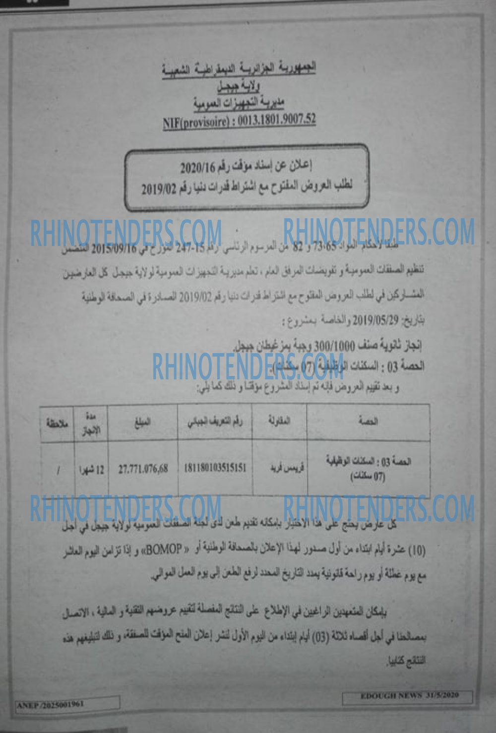 Edough News