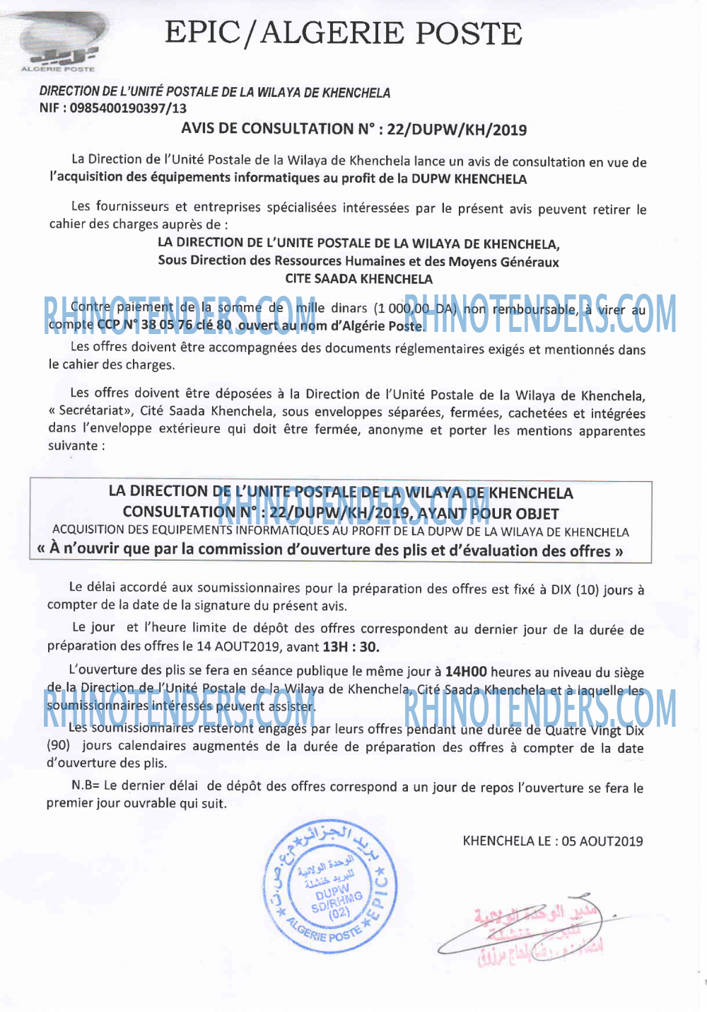 Algérie Poste