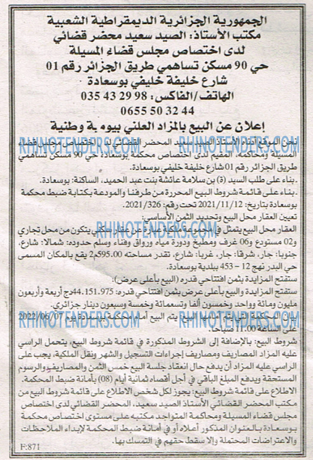 EL KHABAR