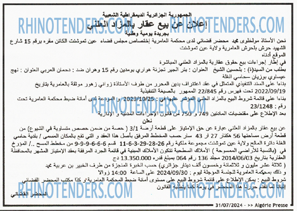 ALGERIE PRESSE