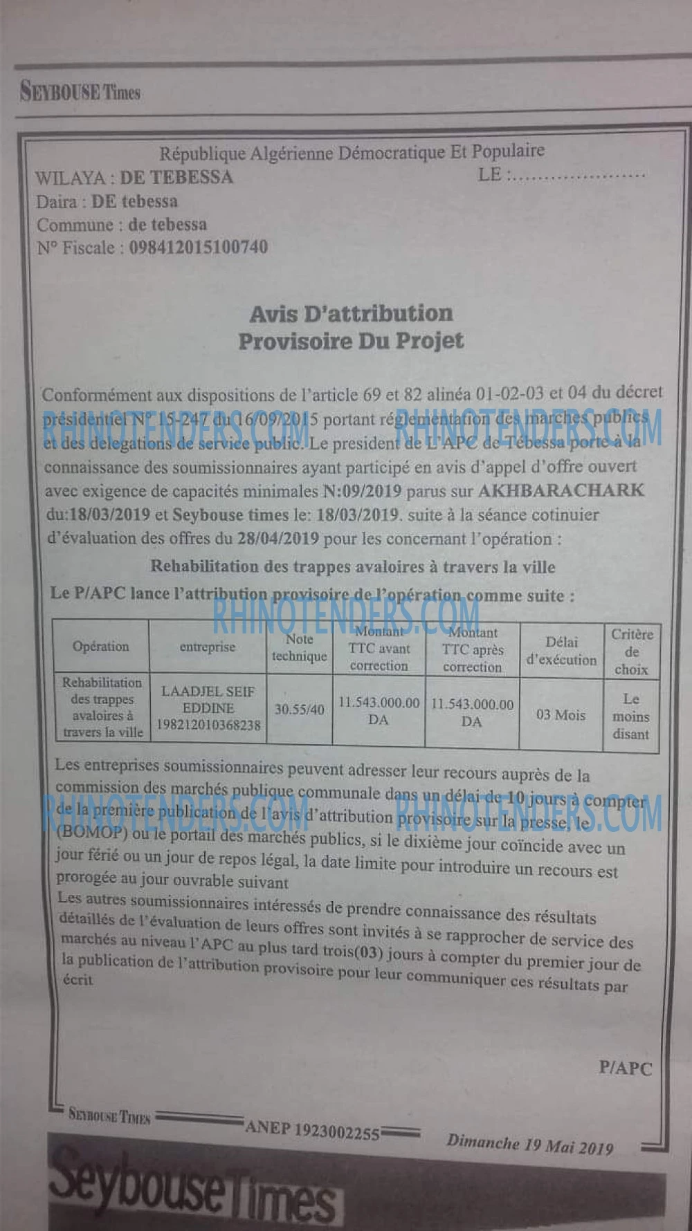 SEYBOUSSE TIMES