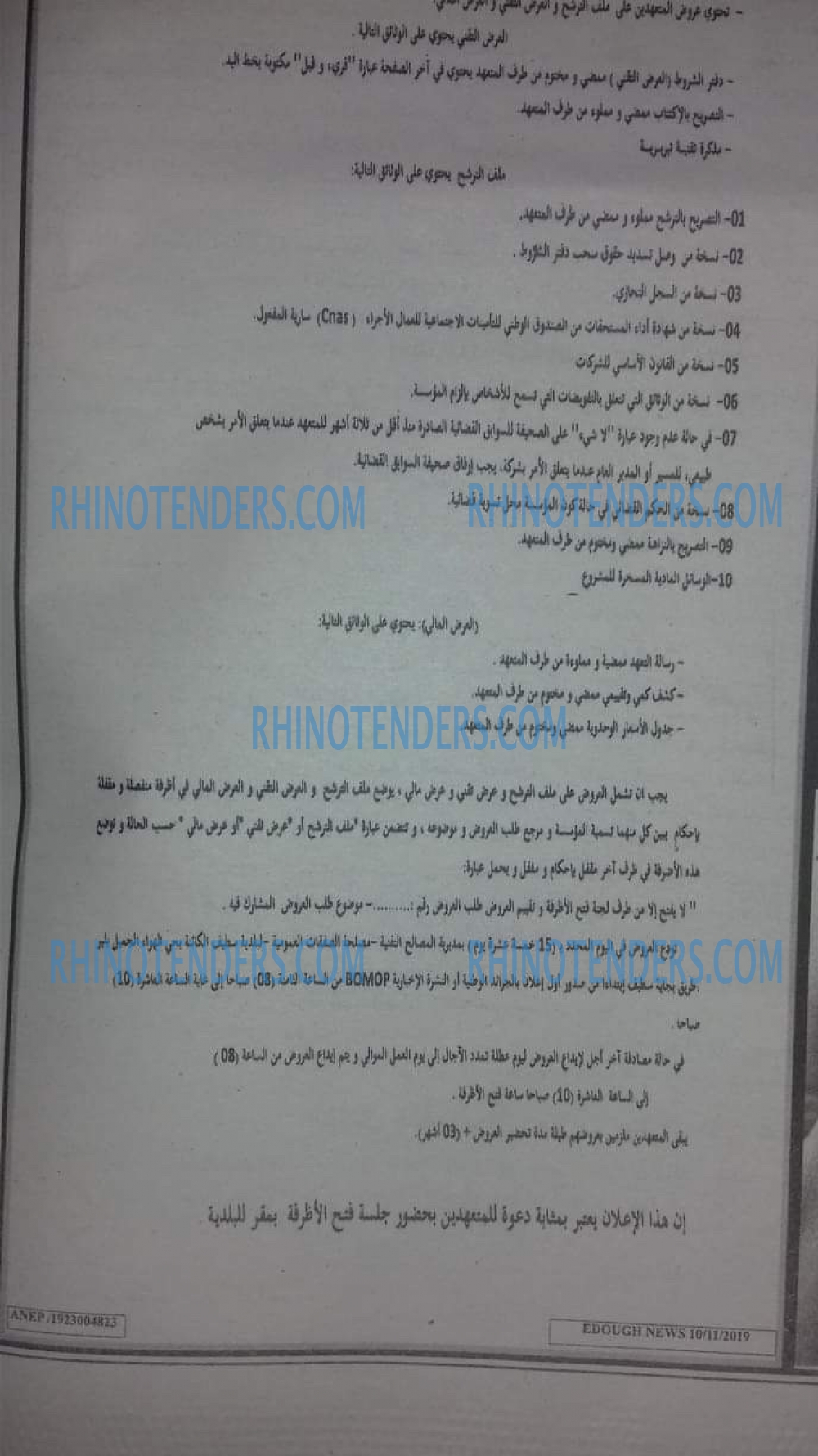 Edough News