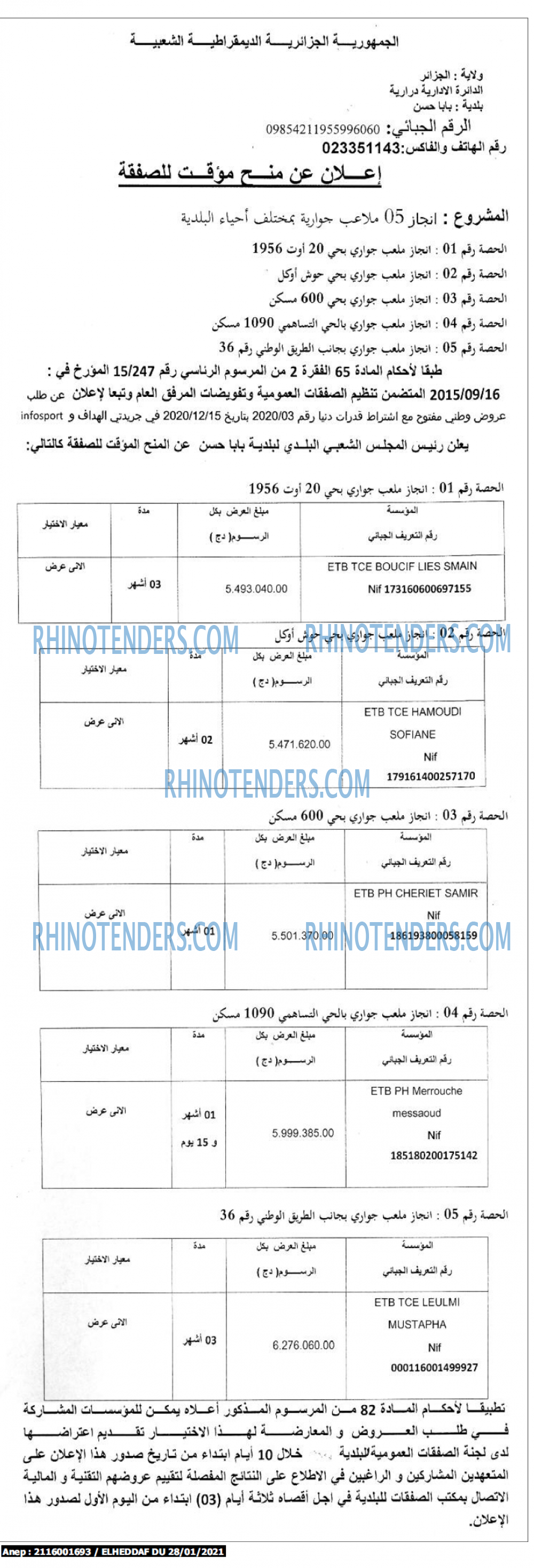 El Heddaf