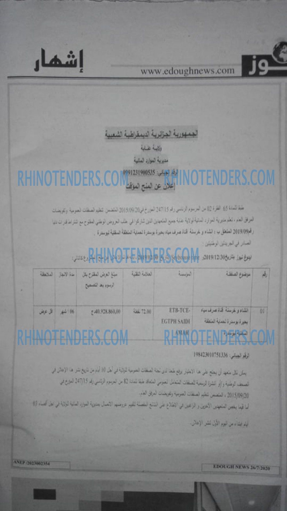 Edough News