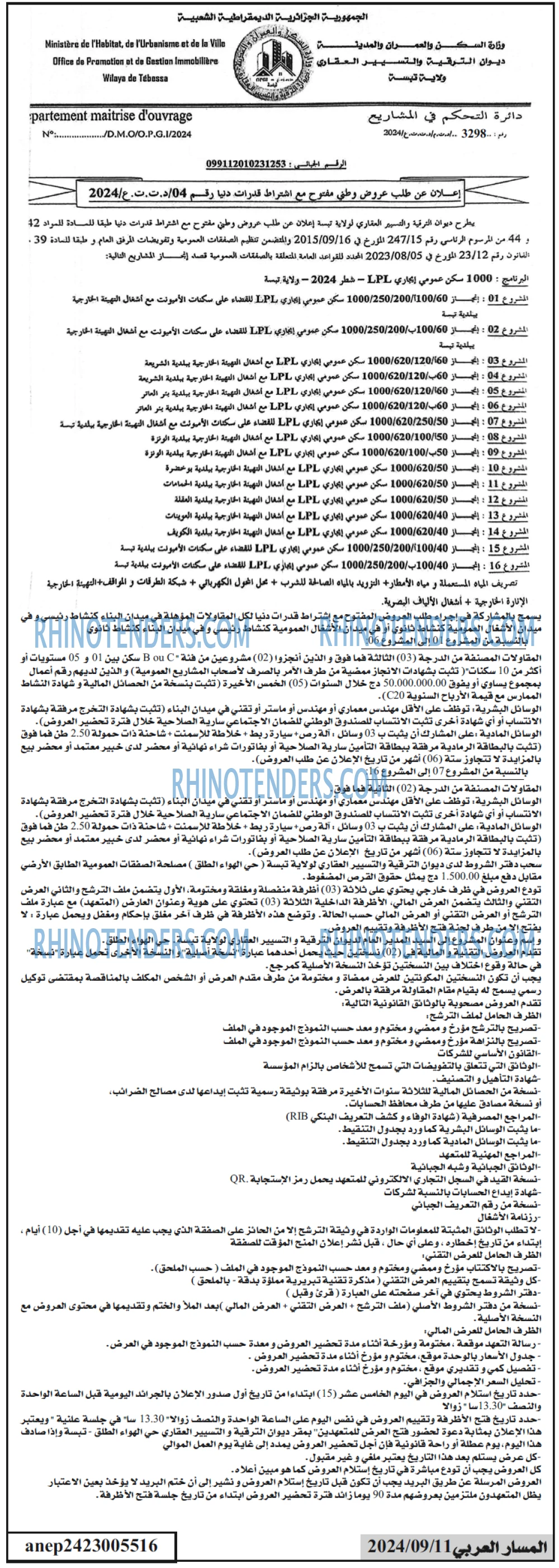 Masdar