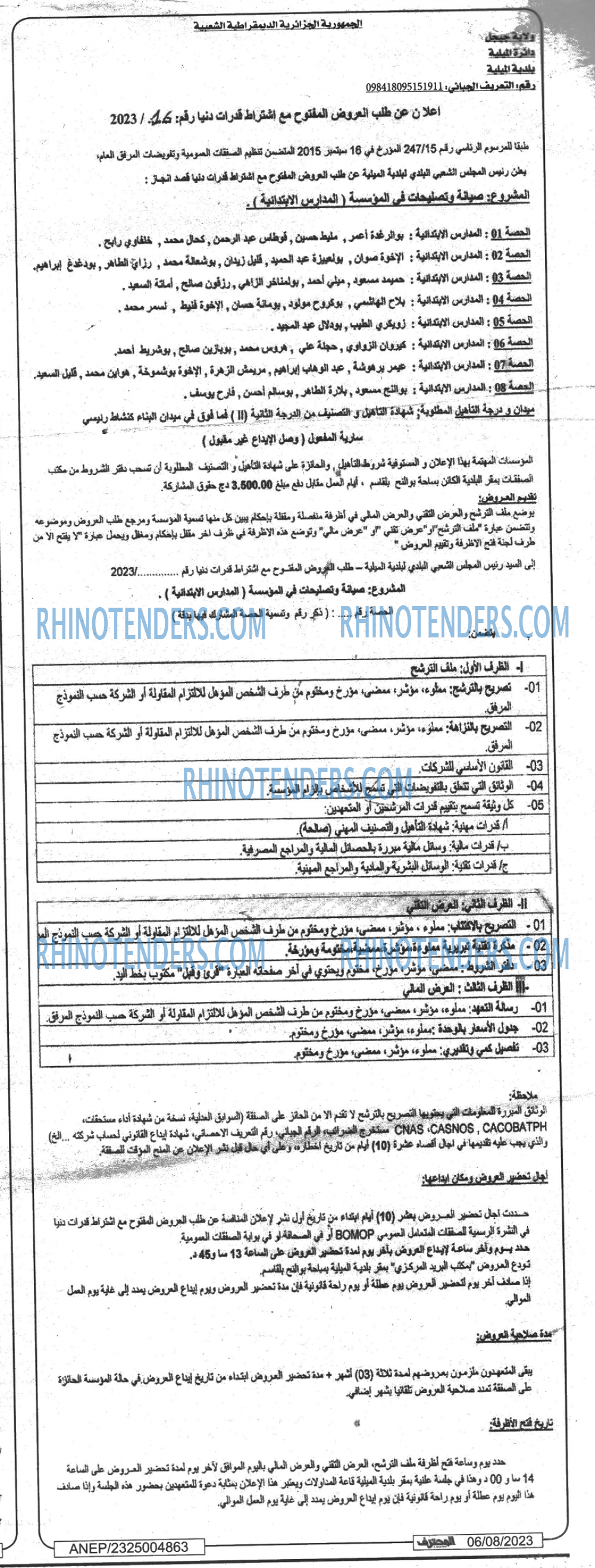 Mouhtaref