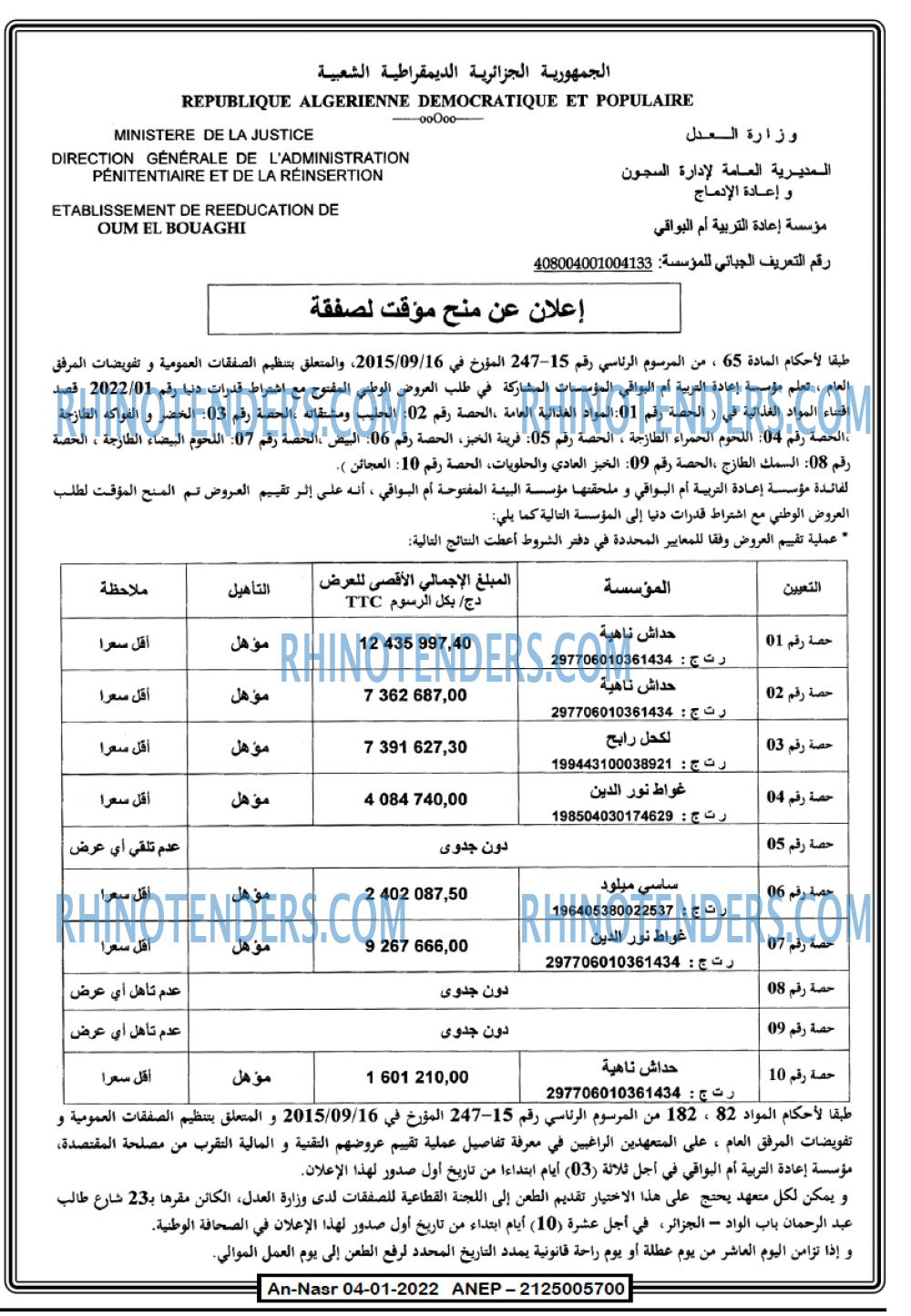 AN-NASR