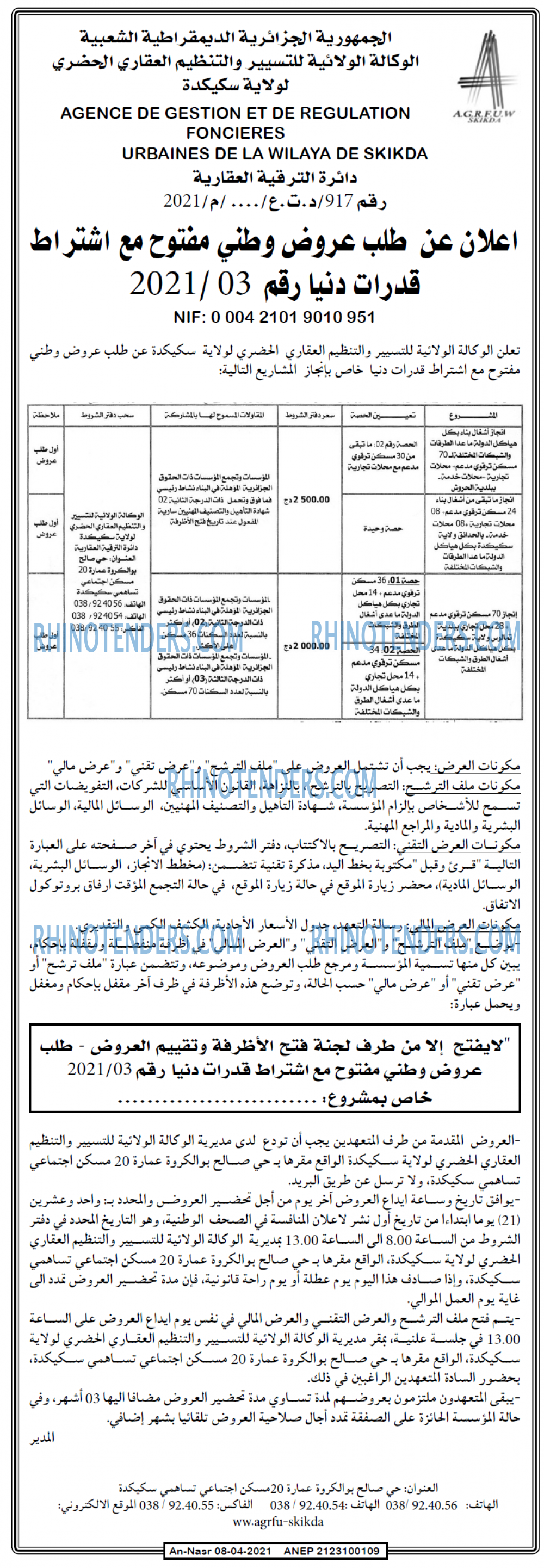 AN-NASR