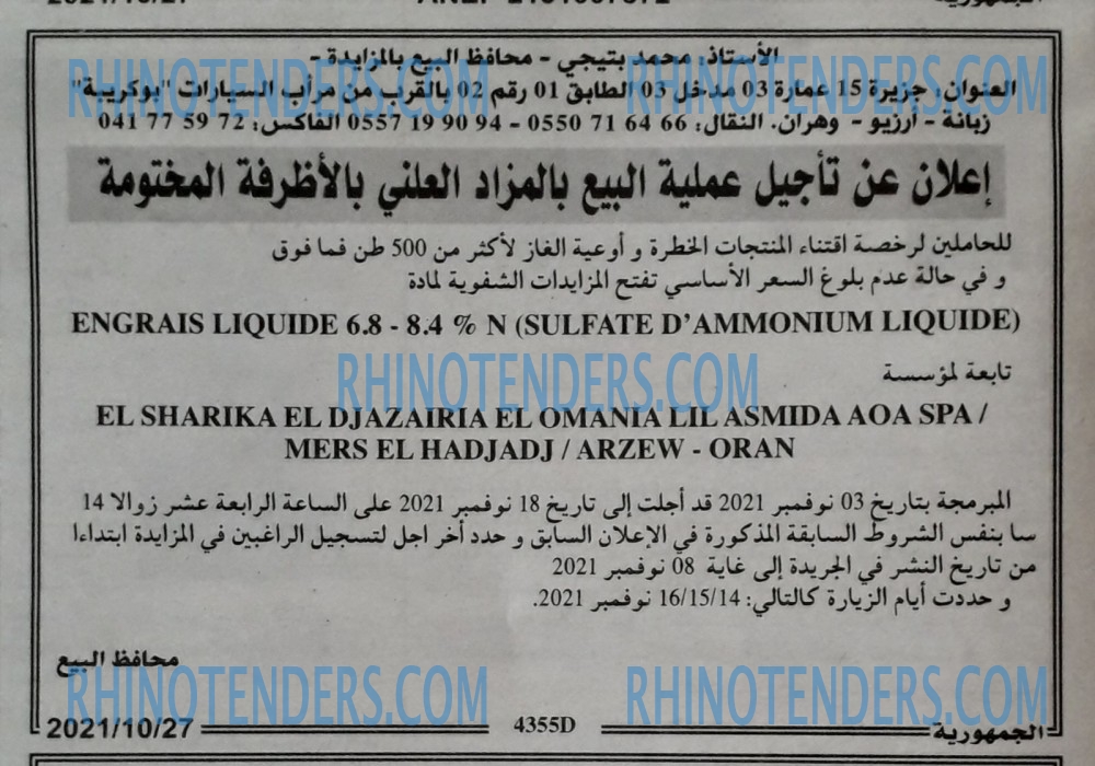 الجمهورية