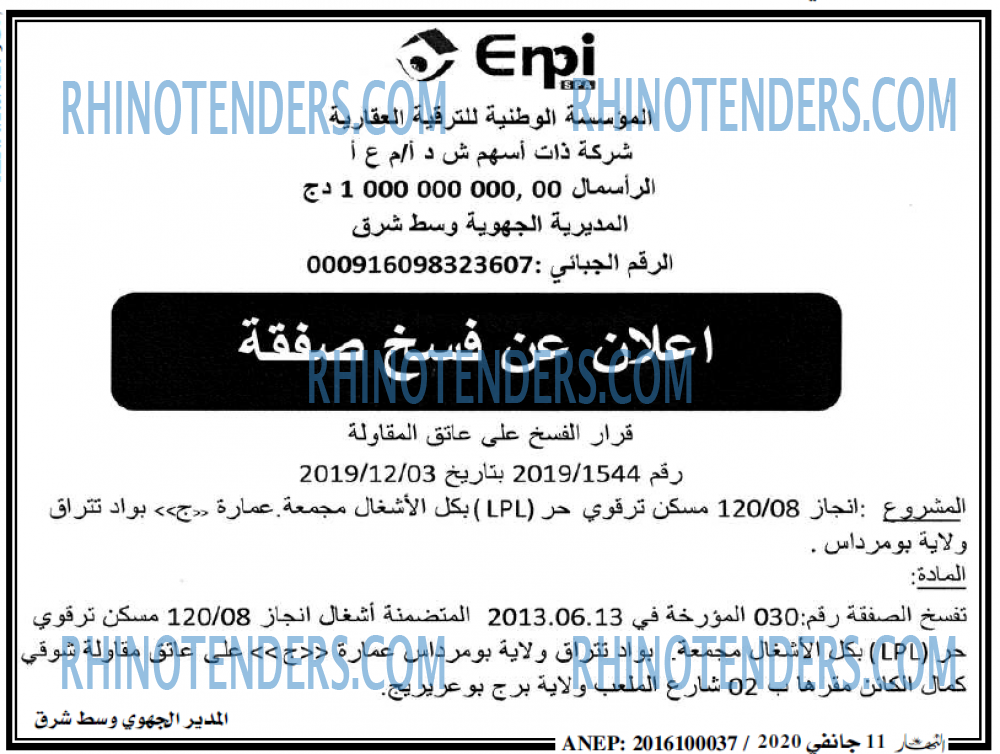 ENNAHAR