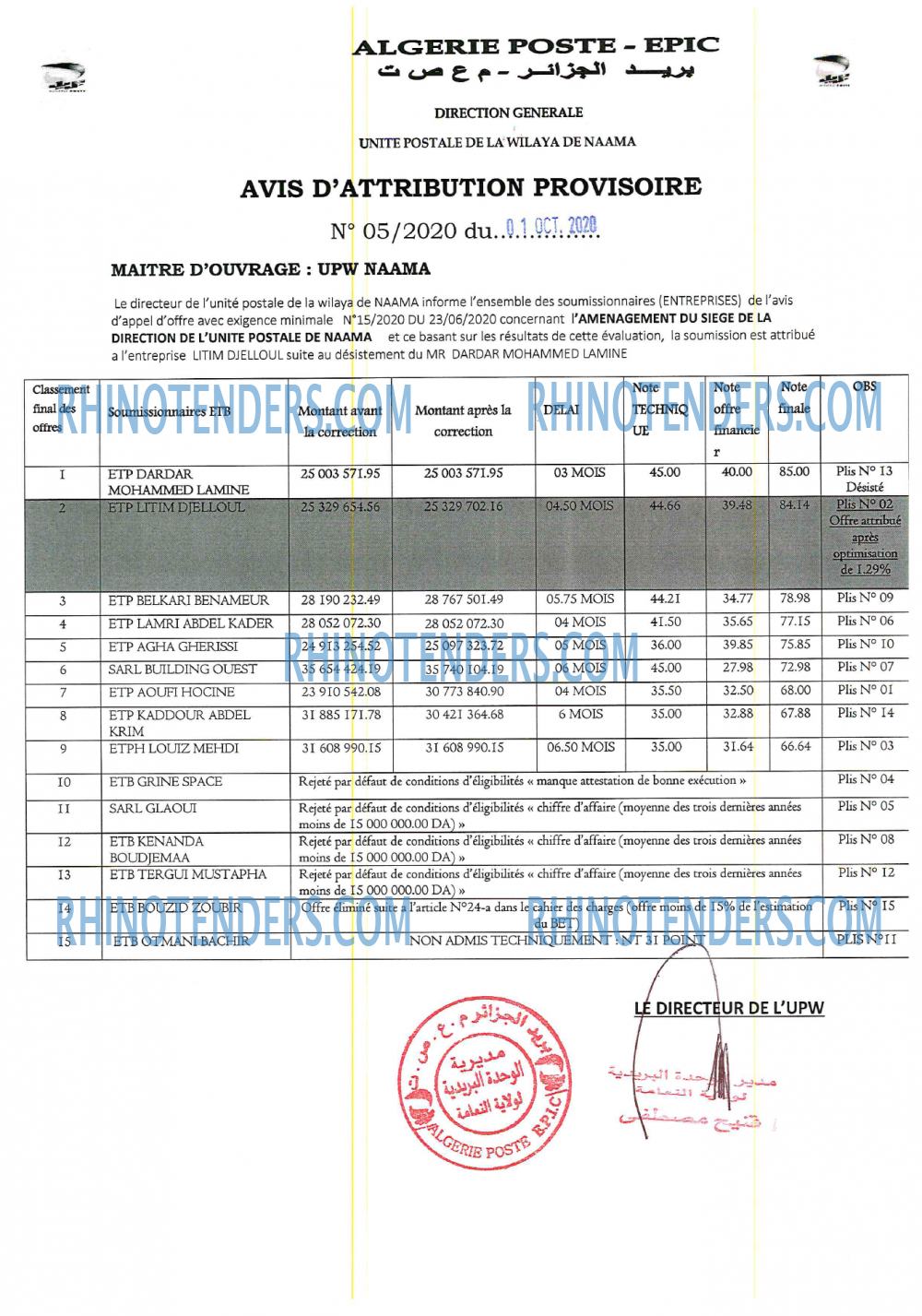 Algérie Poste