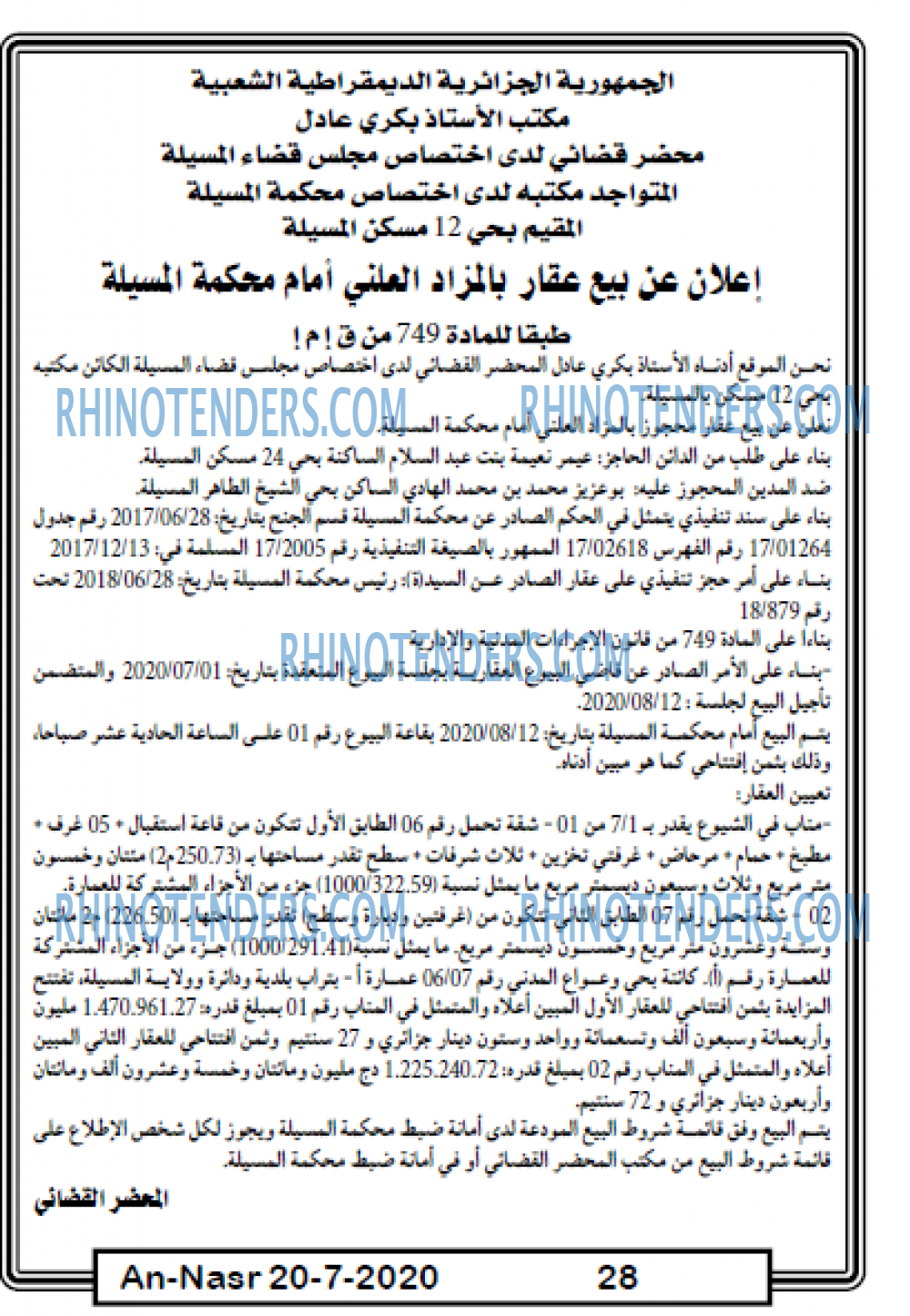 AN-NASR