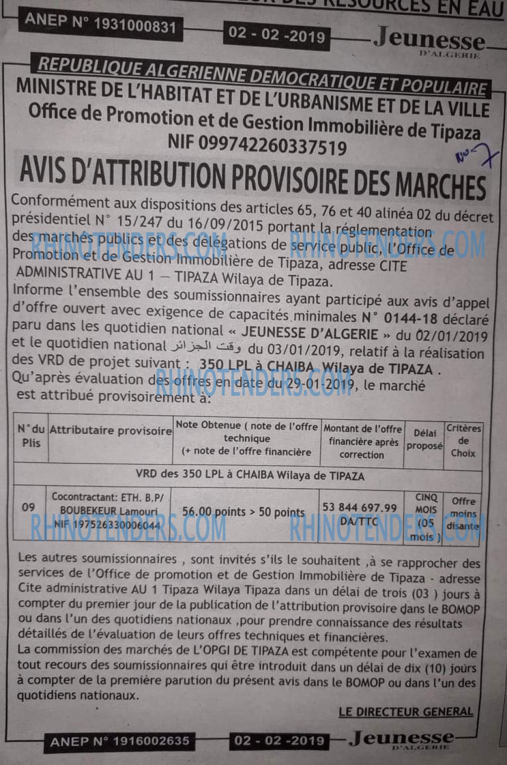 Jeunesse d'Algerie