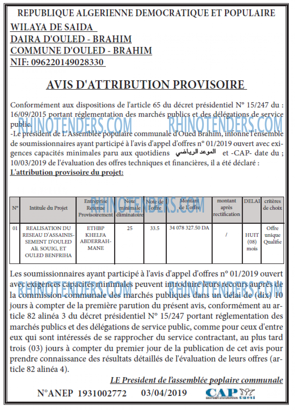 CAP OUEST
