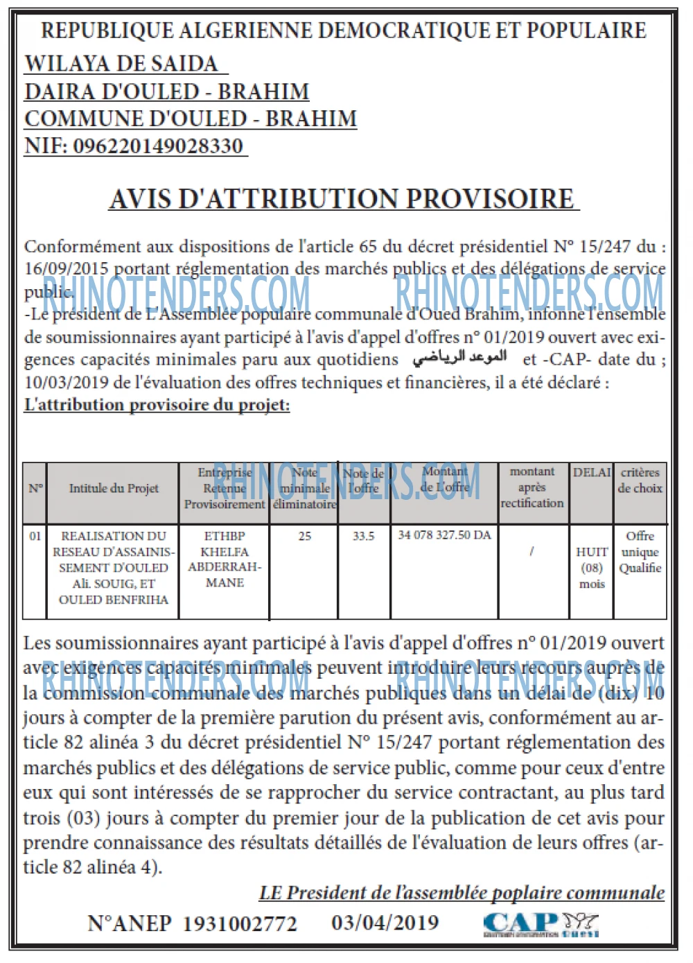 CAP OUEST