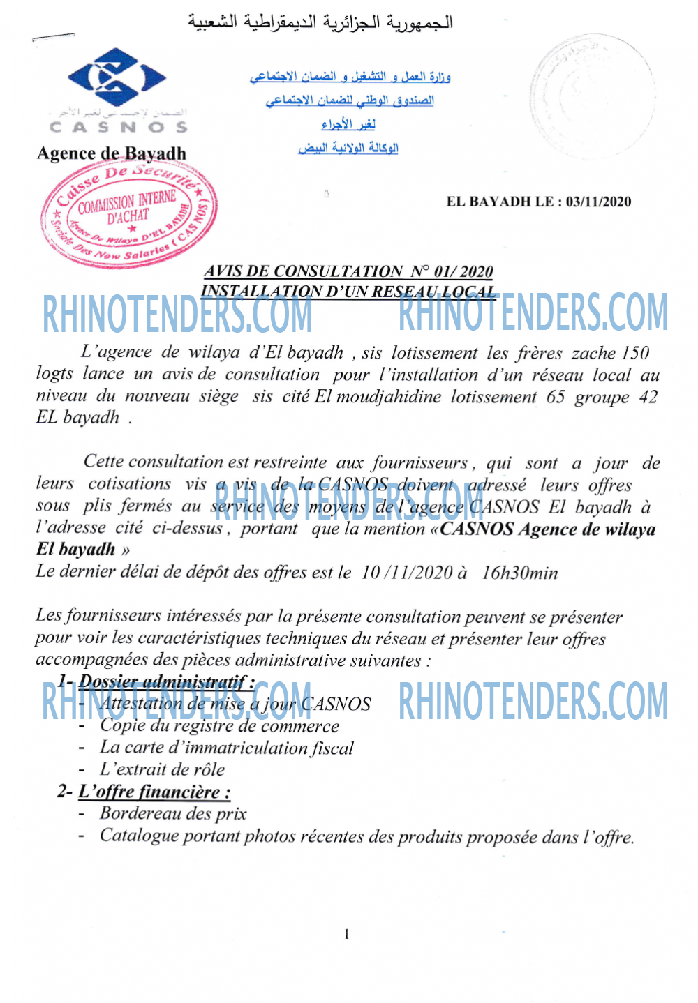 Autres