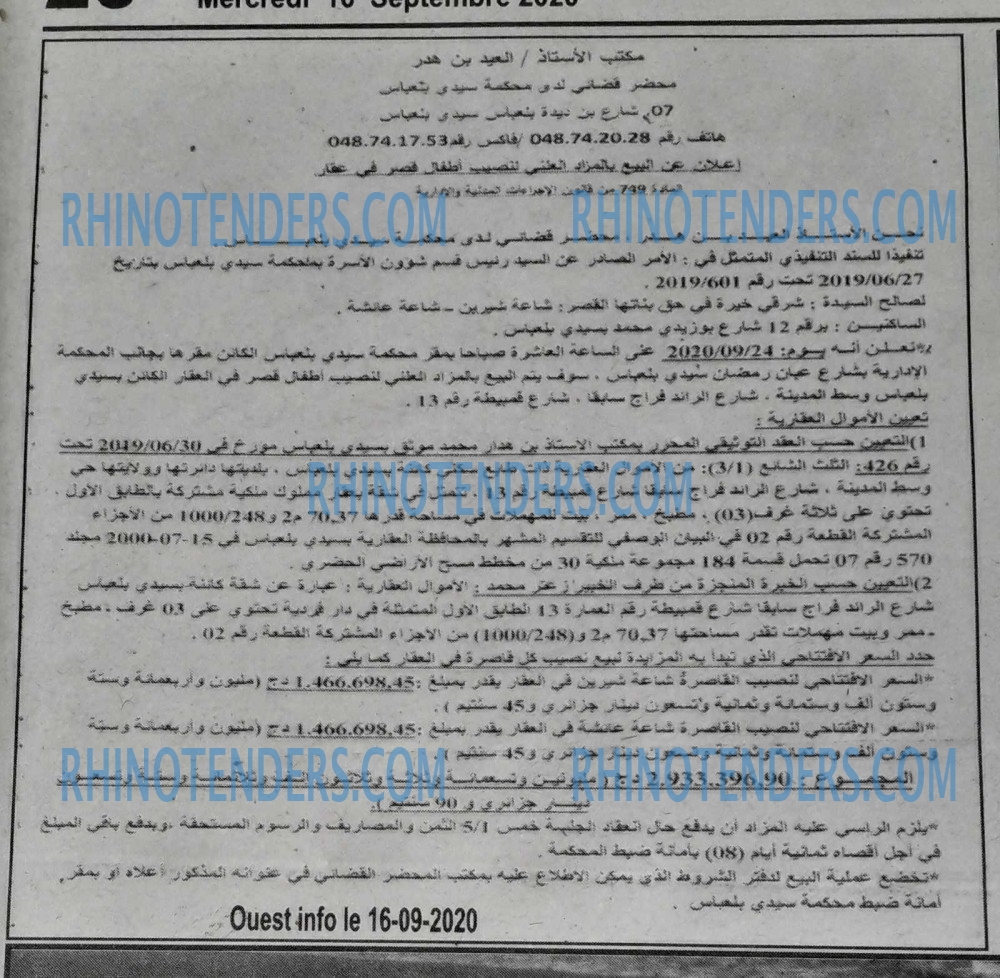 OUEST INFO
