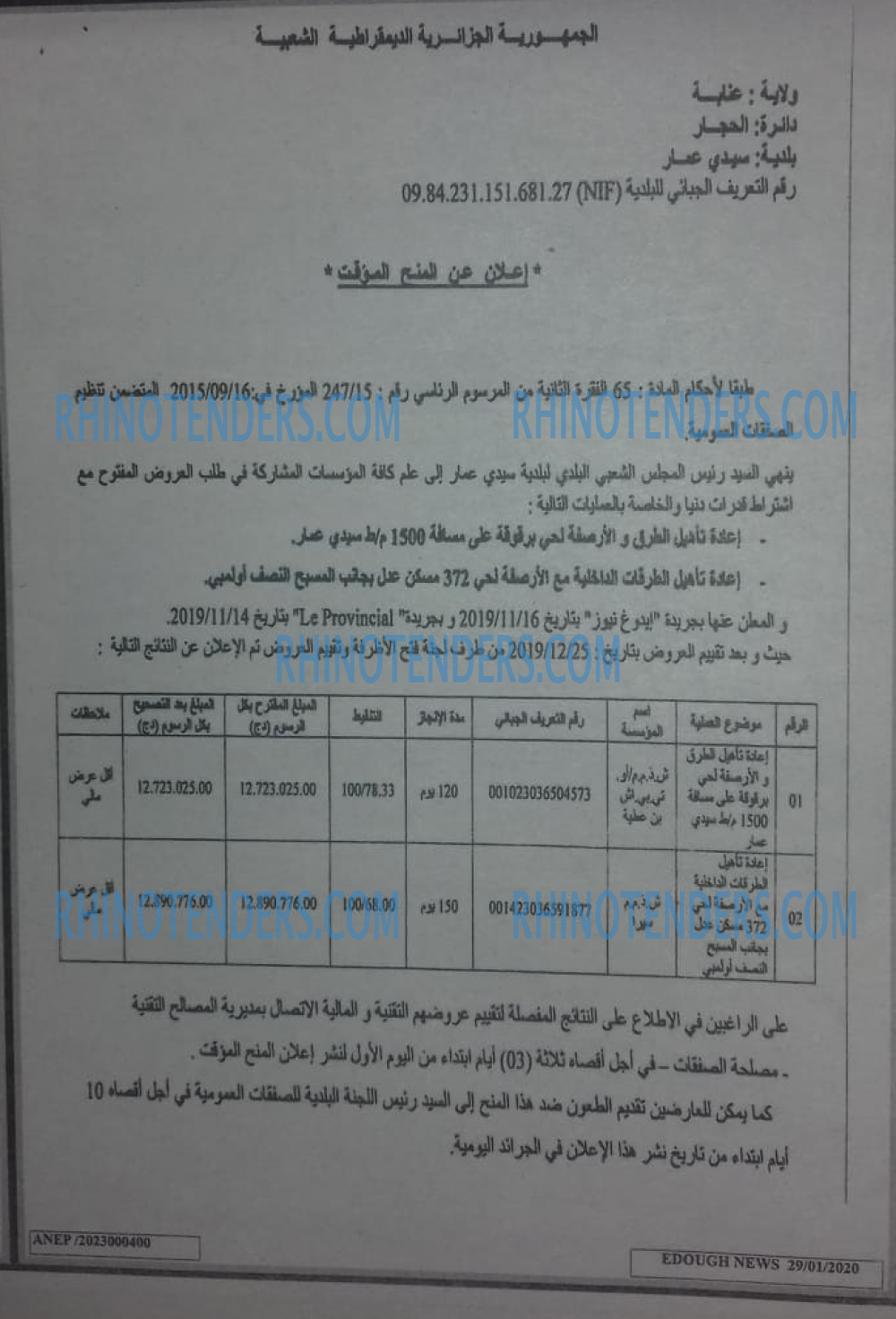 Edough News