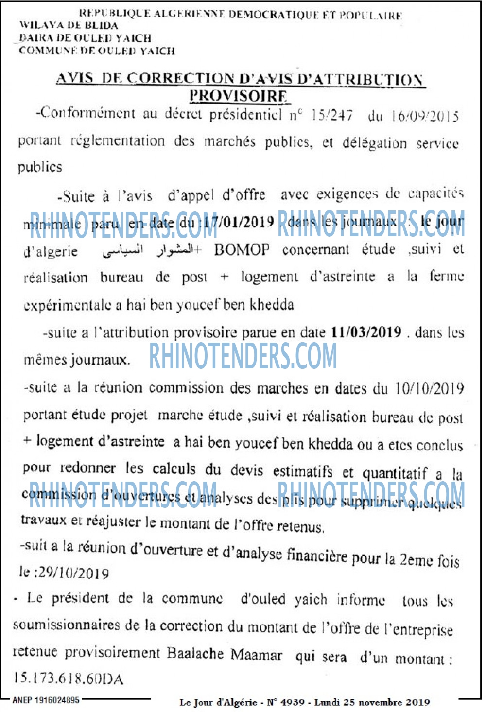 Le Jour d'Algérie
