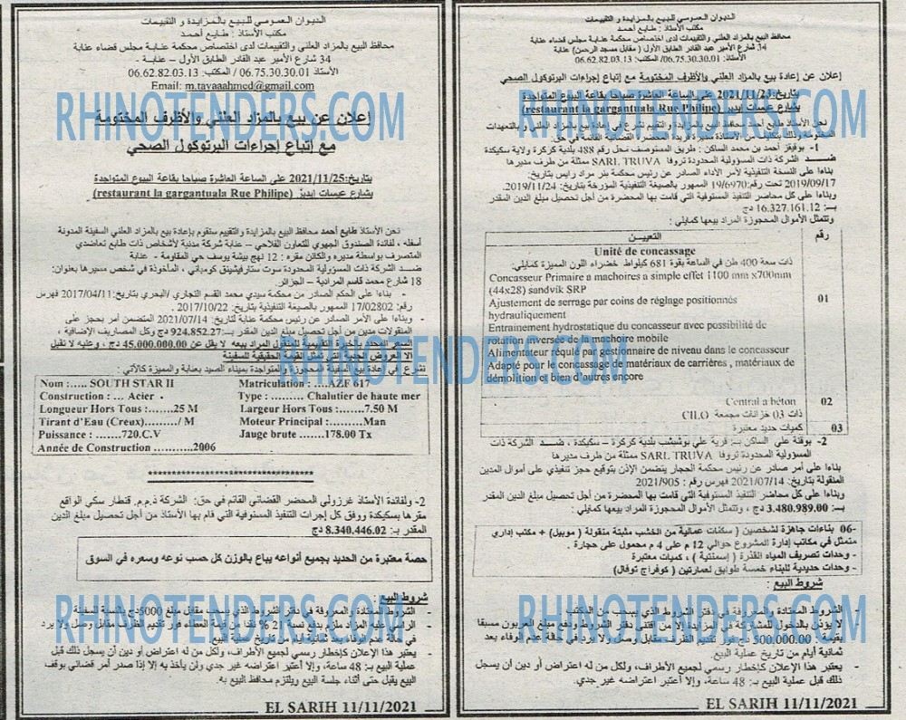 EL KHABAR