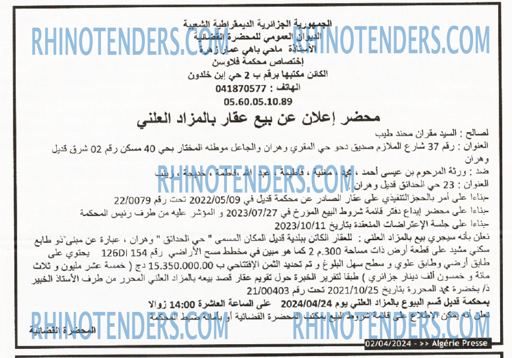 ALGERIE PRESSE