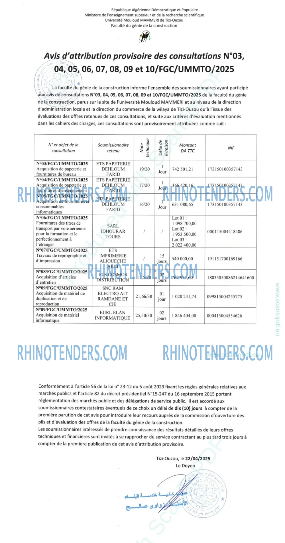 Rhinotenders