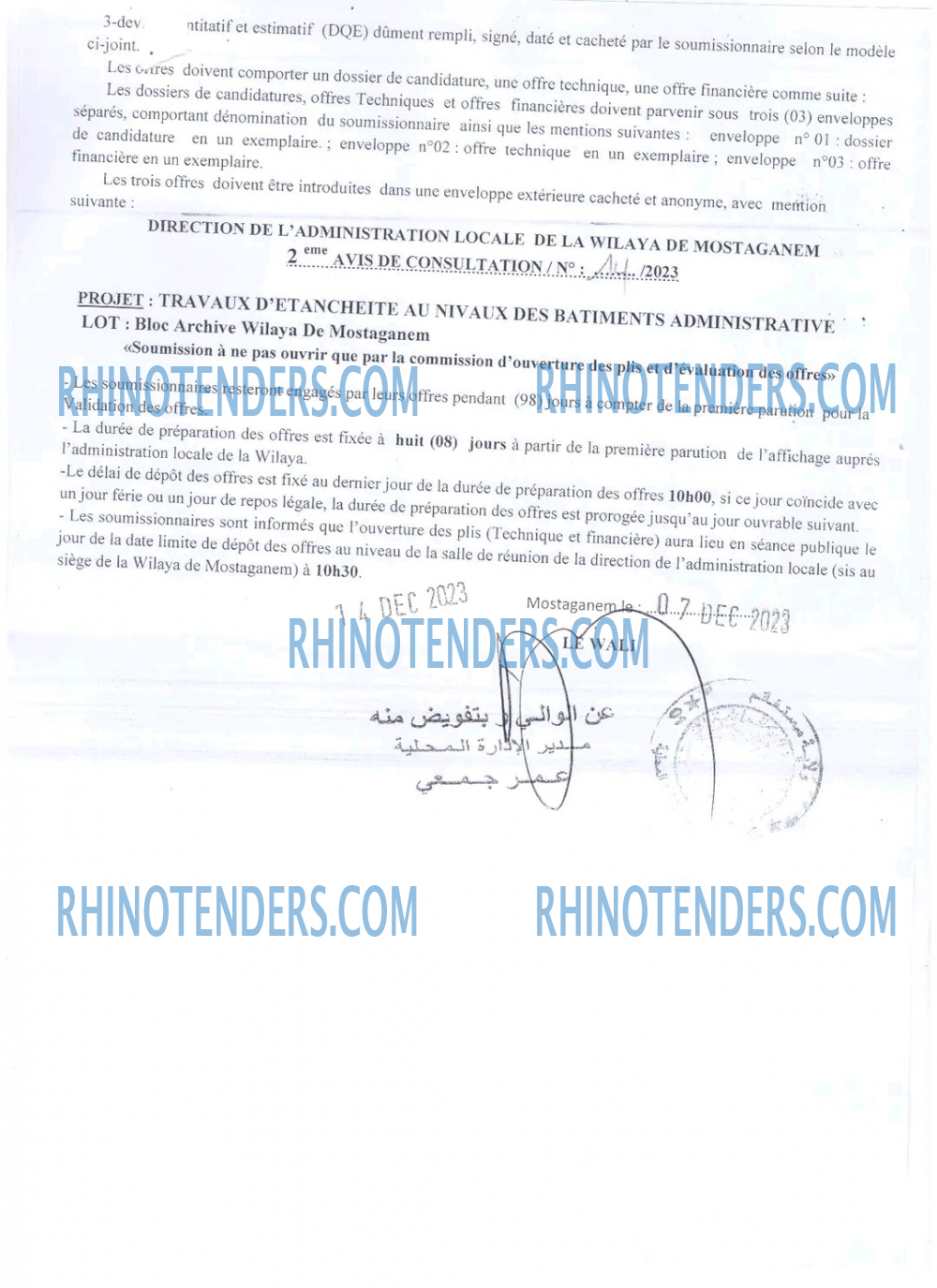 Rhinotenders