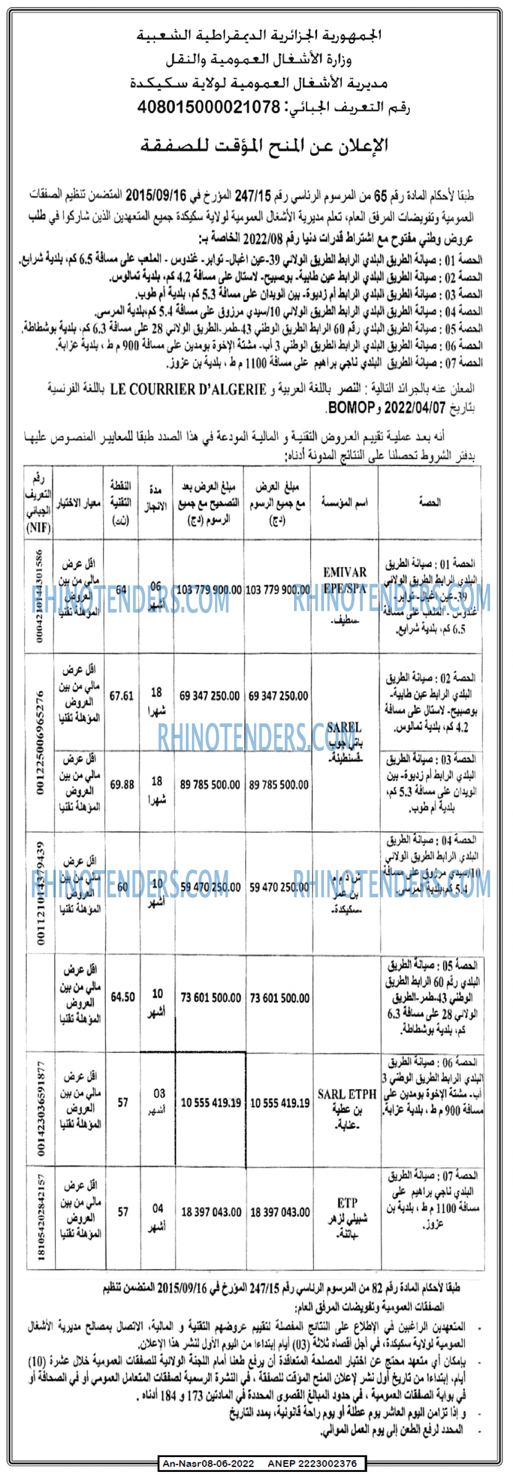 AN-NASR