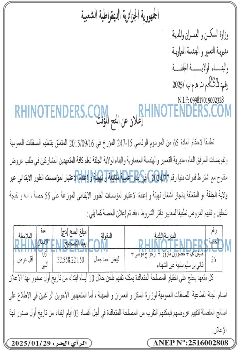 Autres