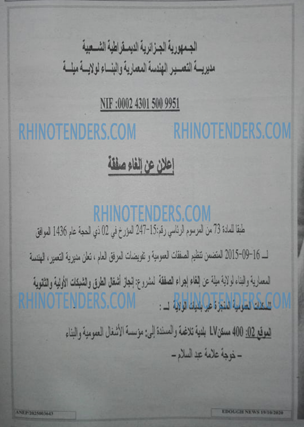 Edough News