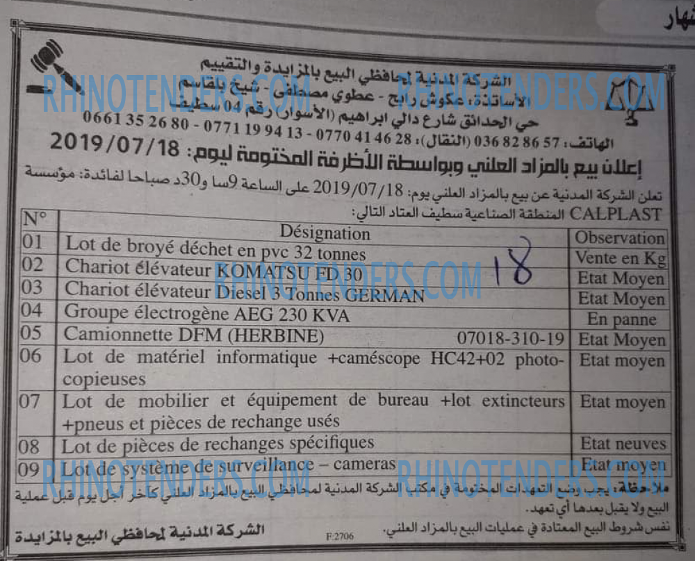 EL KHABAR