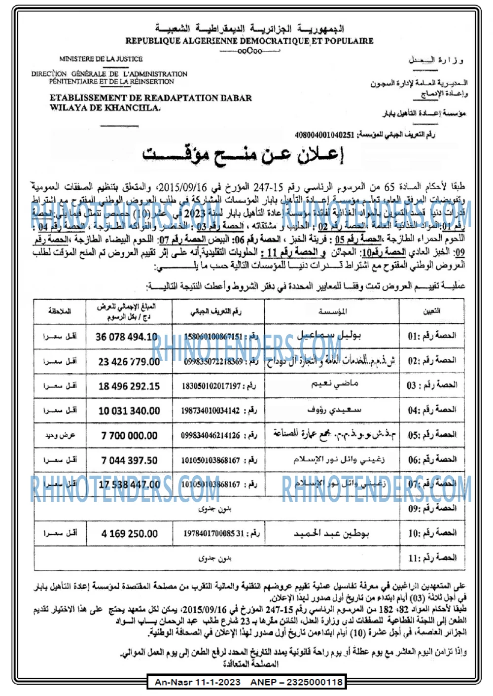 AN-NASR