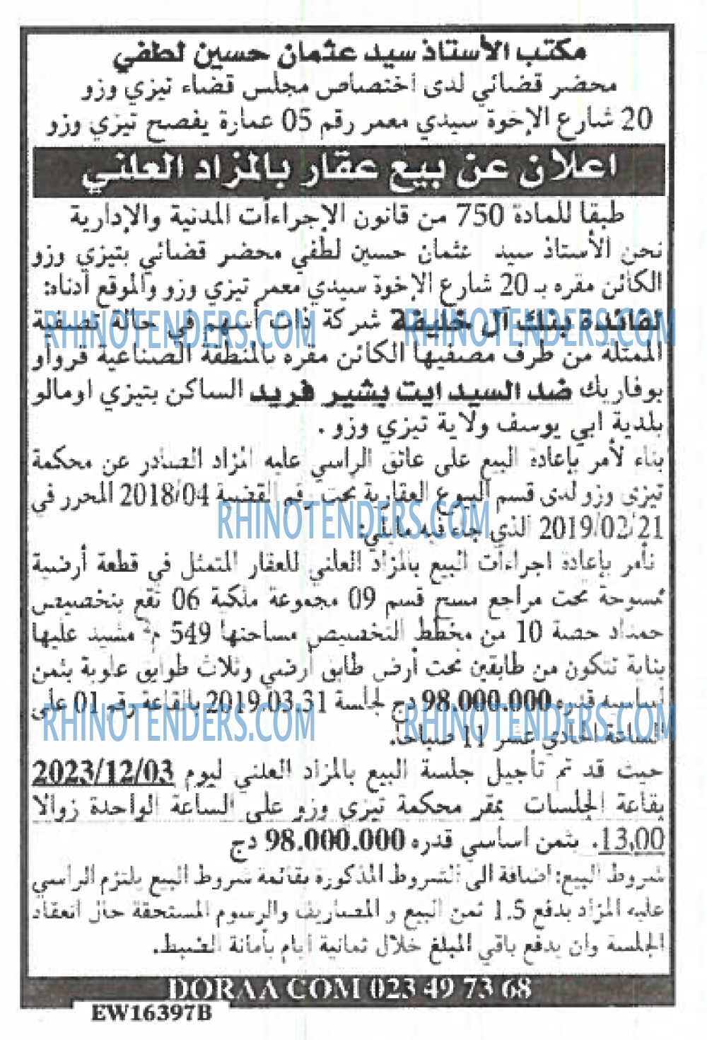 El Watan