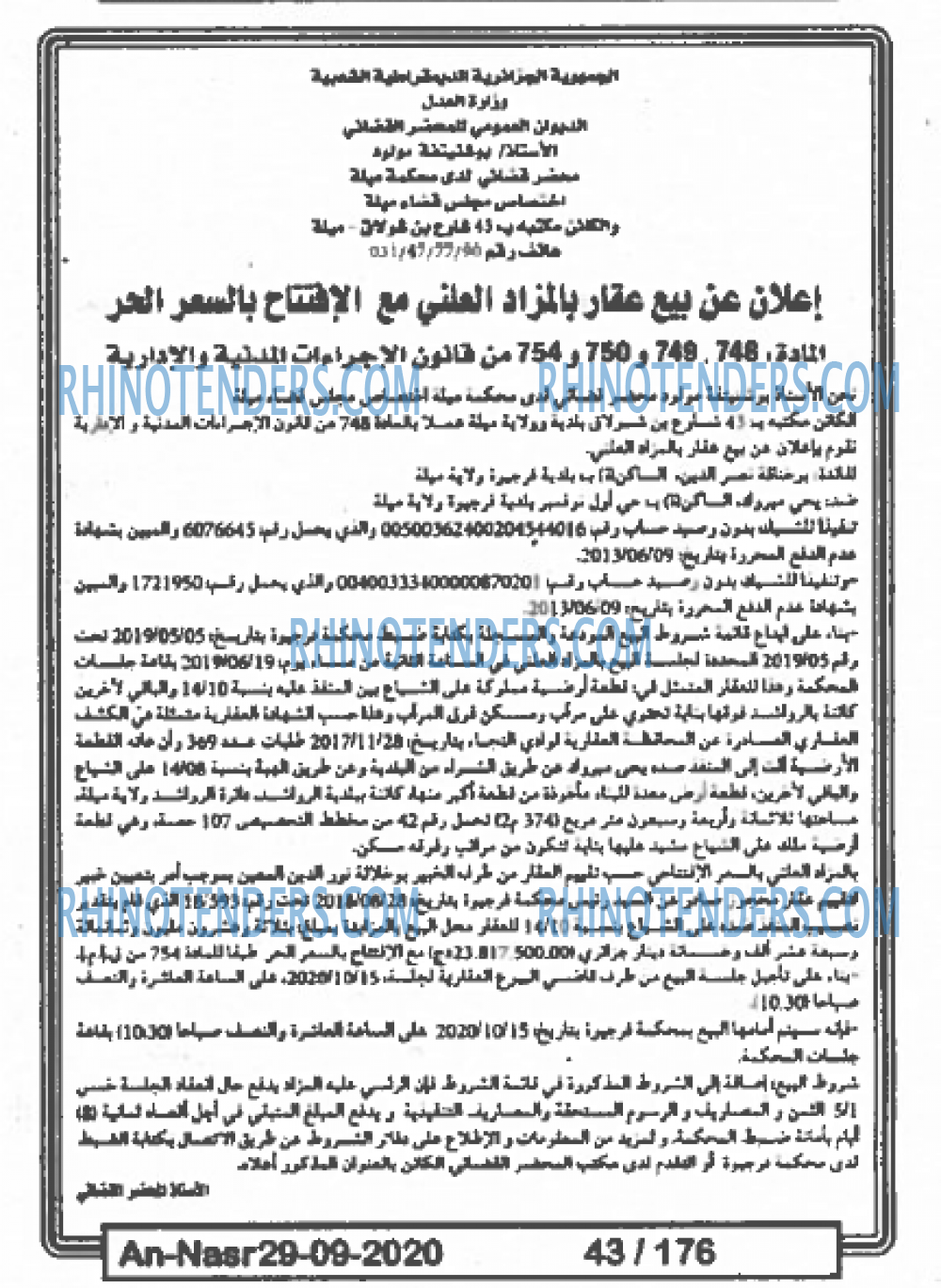 AN-NASR