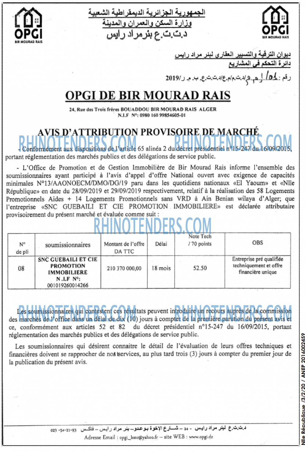 NOUVELLE REPUBLIQUE