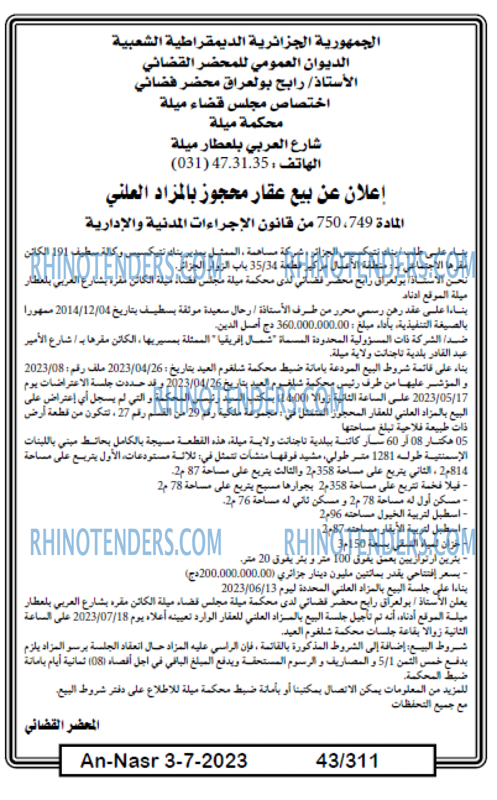 AN-NASR