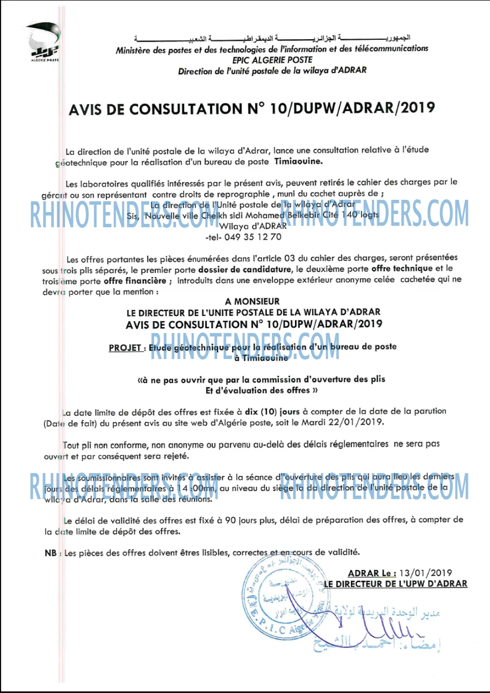 Algérie Poste
