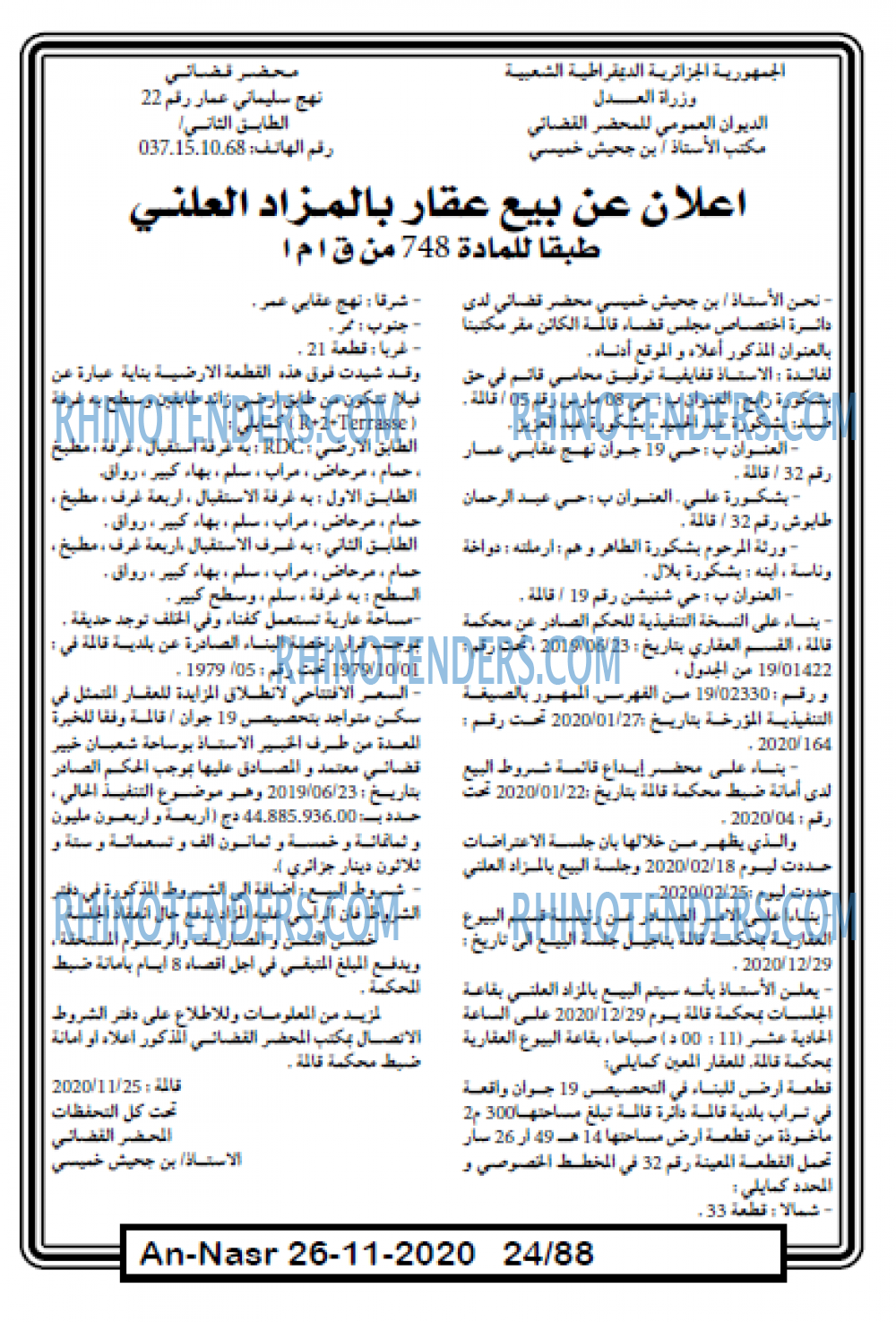 AN-NASR